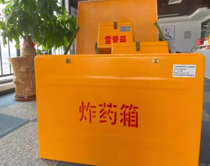 锡山玻璃钢炸药箱雷管箱的优势在哪里？