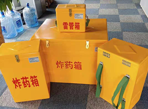 锡山玻璃钢炸药箱如何保证爆破物品存放的安全？