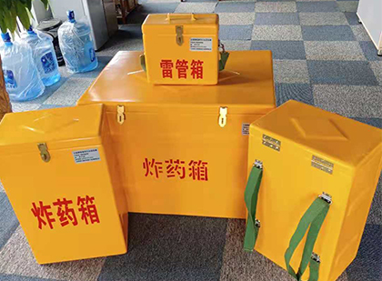 锡山便携式雷管箱：从“移动仓库”到“个人安全助手”的专业化演进