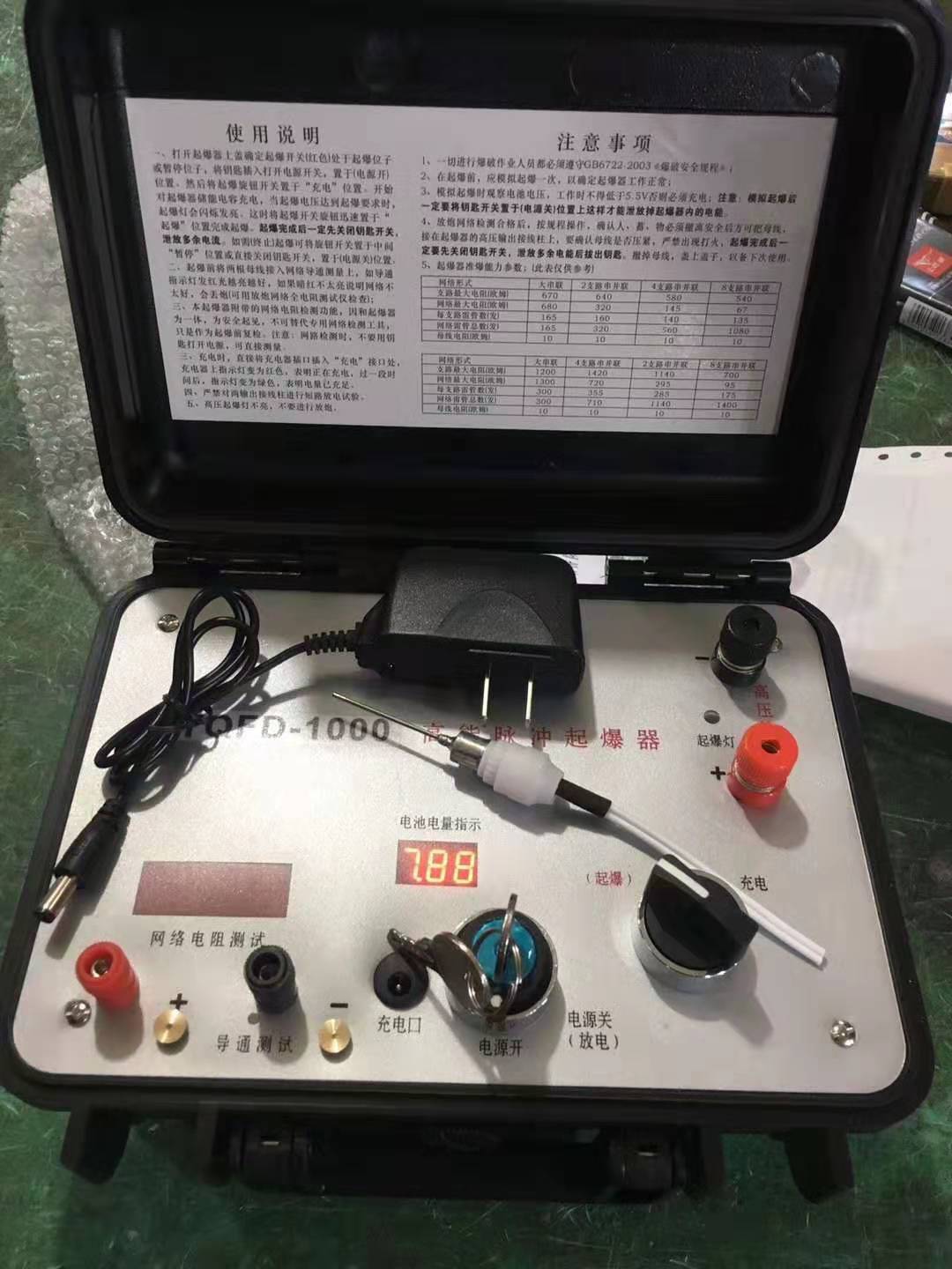 锡山发爆器（矿用起爆器）：爆破作业的“总开关”，你真的了解它吗？